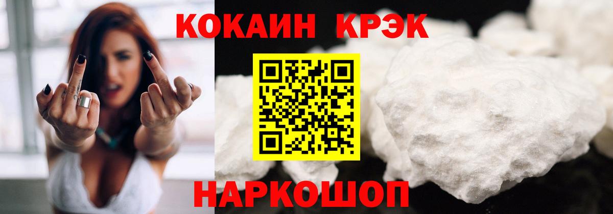 Кокаин Перу Маркс