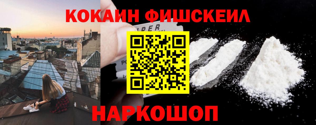 КОКАИН Боливия  Вход с VPN  Маркс 