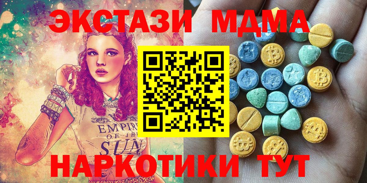ЭКСТАЗИ TESLA Маркс