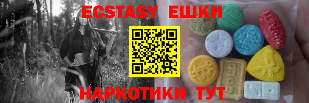 Маркс  Ecstasy louis Vuitton  Вход с VPN  darknet клад  Экстази 250 мг 