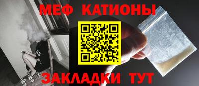 сатива Ипатово