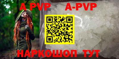 молекула духа Изобильный