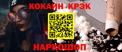 молекула духа Изобильный