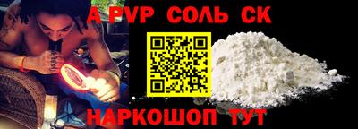 молекула духа Изобильный