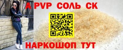 молекула духа Изобильный