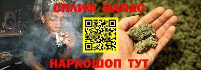 сатива Ипатово
