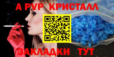 сатива Ипатово