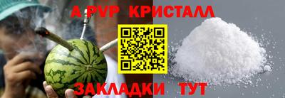 ALPHA PVP Ирбит