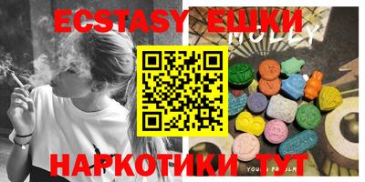 молекула духа Изобильный