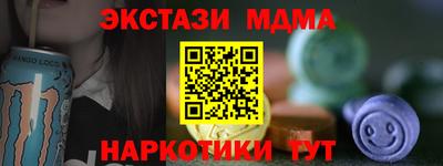 сатива Ипатово