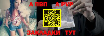 ALPHA PVP Ирбит