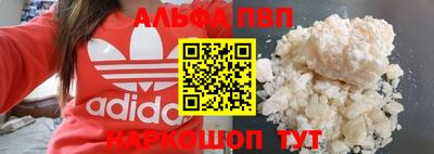 молекула духа Изобильный