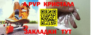 сатива Ипатово