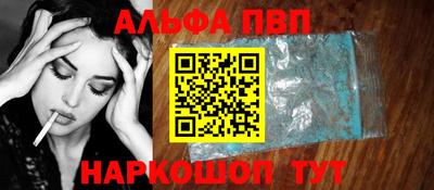 молекула духа Изобильный