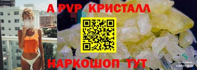 ALPHA PVP Ирбит