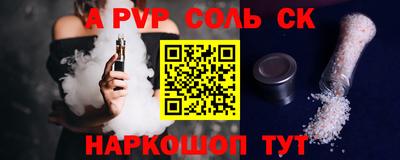 ALPHA PVP Ирбит