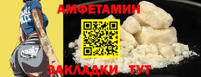 сатива Ипатово