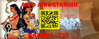 ALPHA PVP Ирбит