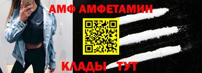 ALPHA PVP Ирбит