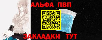 молекула духа Изобильный