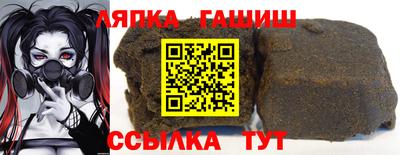 сатива Ипатово