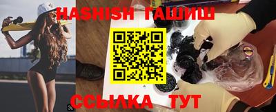 сатива Ипатово