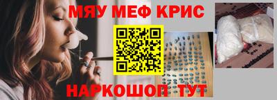 молекула духа Изобильный