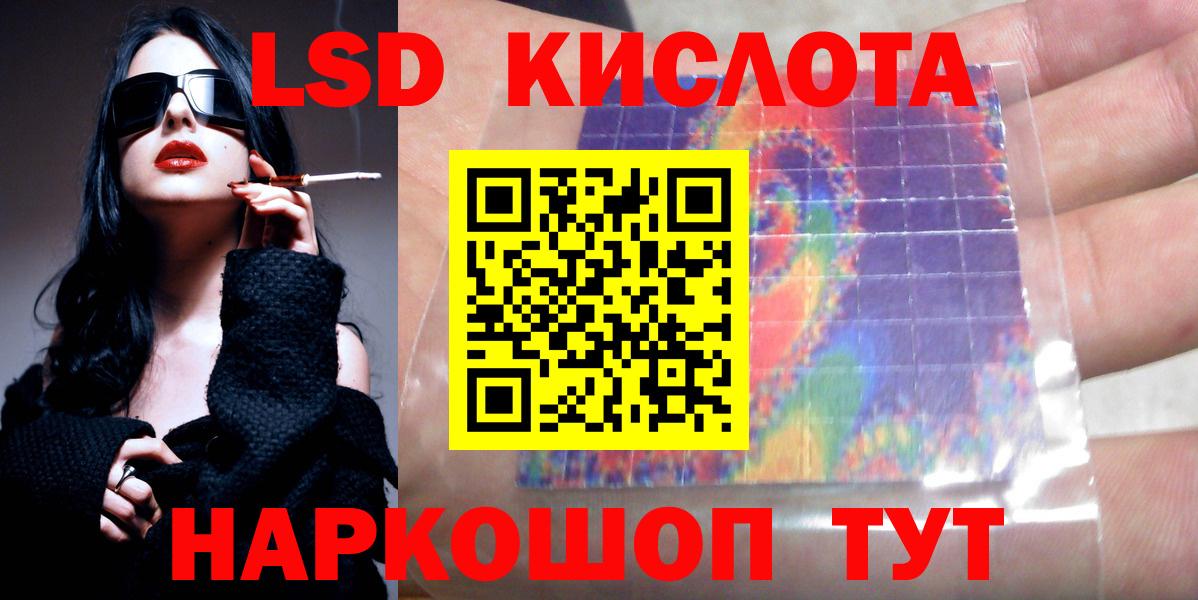 Лсд 25 экстази ecstasy Маркс
