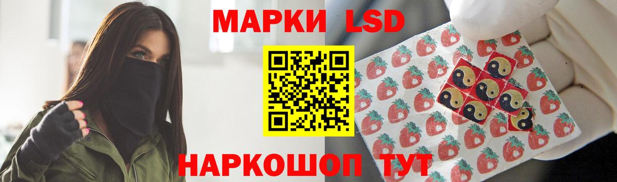 ЛСД экстази кислота  LSD-25 экстази ecstasy  Вход с VPN  Маркс 