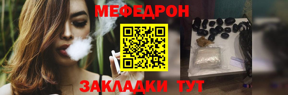 Маркс  Мефедрон VHQ  Мефедрон  цены   Меф мука  Вход с VPN 