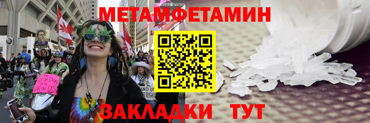 Маркс  МЕТАМФЕТАМИН витя  Вход с VPN 